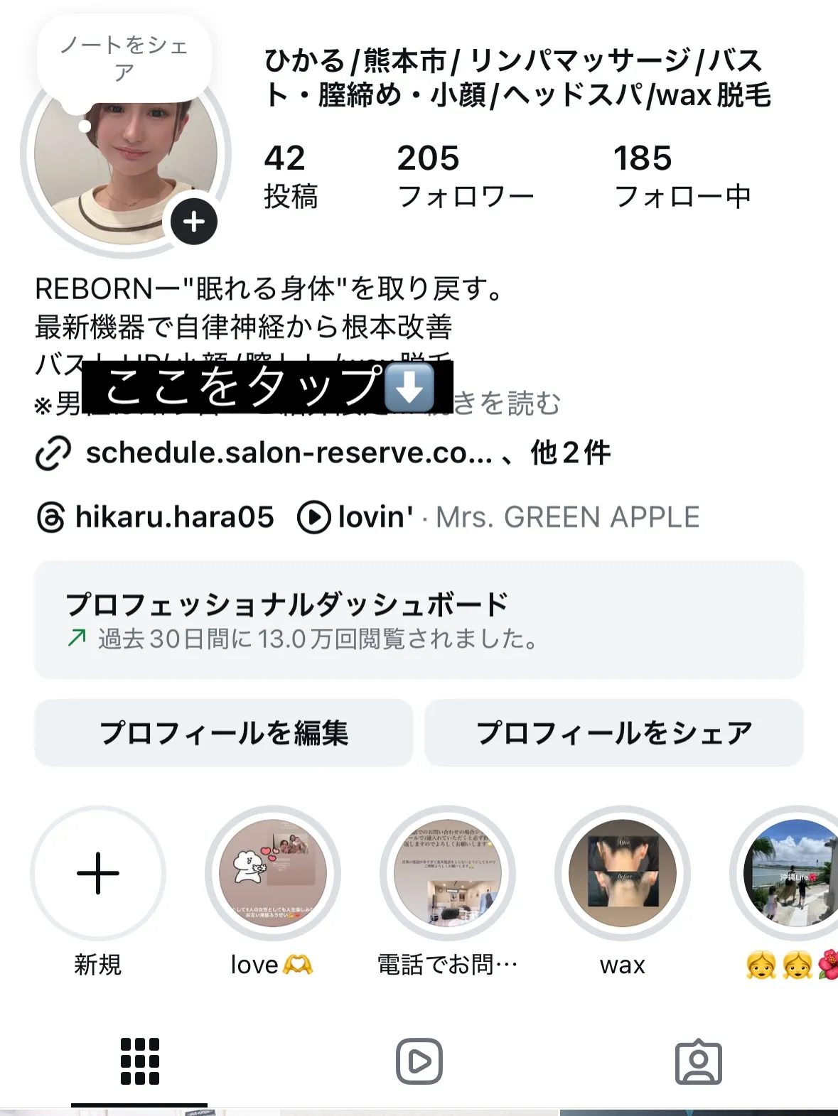 簡単に予約できるシステムを導入しました🌟